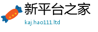 天天彩澳门天天彩今晚除王中王493333WWW马头诗